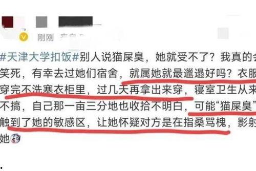 大学最新爆料事件是什么,惊曝校园事件引发社会关注
