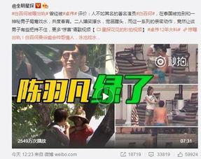 漂泊二代最新爆料视频,揭秘幕后真相与惊人内幕